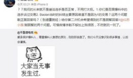 唐山吃瓜最新事件爆料,揭秘背后惊人真相
