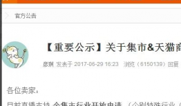 91直播怎么没人查,为何无人查处的背后真相